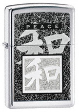 Zippo Lighter Chinese Symbol Peace, ZO24742